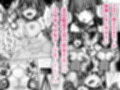 TSサキュバス 〜行き倒れのサキュバスを助けたら女体化させられました。女の子の体ってこんなに気持ちいいの！？〜【コミカライズ版】