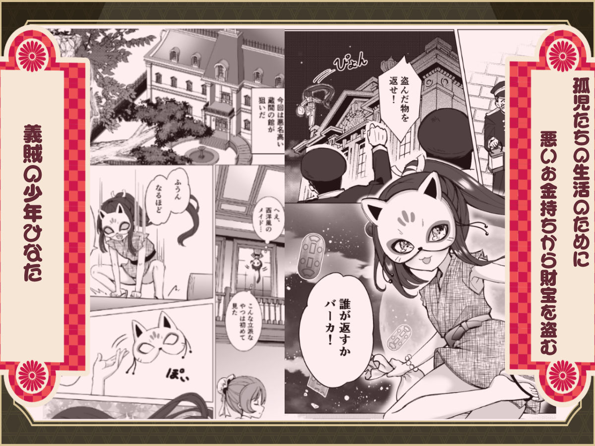 僕の××××を返せッ!!_1