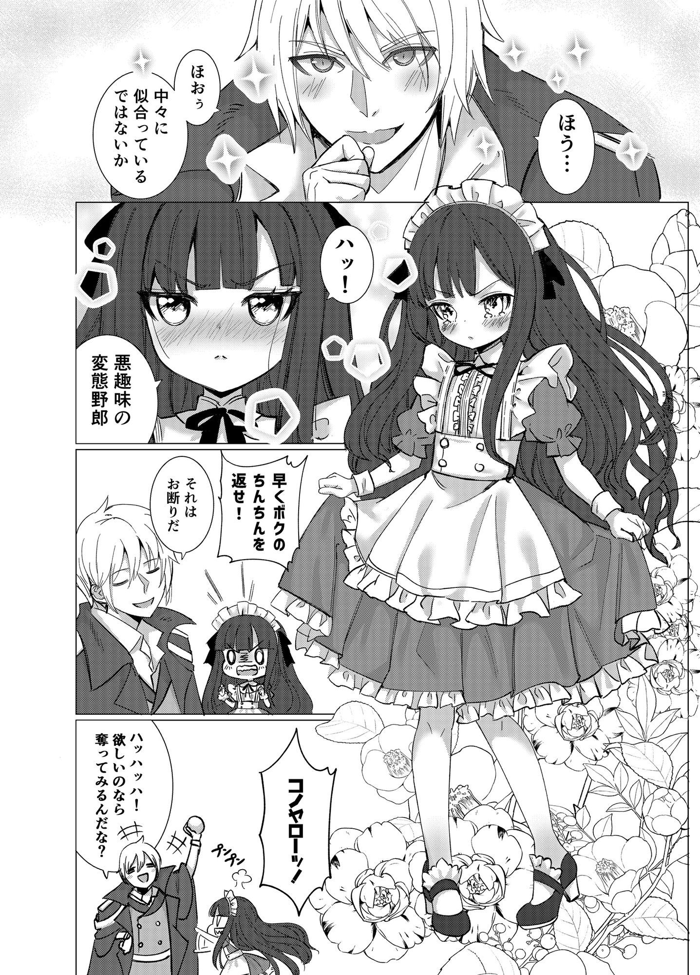 d_635996の画像009