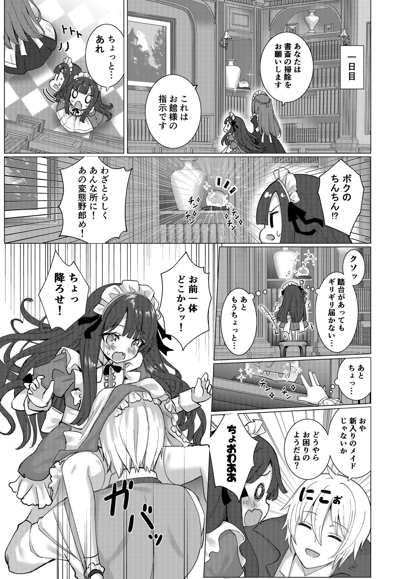 d_635996の画像010