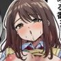 おちんぽ中毒咲希ちゃんのドスケベ性交生活