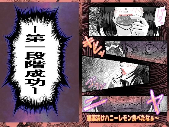 陸上部顧問媚薬調教輪● 画像2