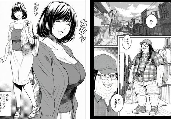 カワイイ人妻さんに催●アプリでボクのザーメン君たちを注入します 画像2