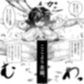 母さんが、負けた。〜凄腕退魔師の母さんが、ふたなり軍団に負けて惨めな雌に堕とされる〜美熟女姉妹悶絶編