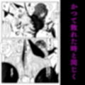 母さんが、負けた。〜凄腕退魔師の母さんが、ふたなり軍団に負けて惨めな雌に堕とされる〜美熟女姉妹悶絶編