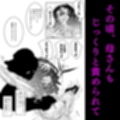 母さんが、負けた。〜凄腕退魔師の母さんが、ふたなり軍団に負けて惨めな雌に堕とされる〜美熟女姉妹悶絶編