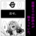 母さんが、負けた。〜凄腕退魔師の母さんが、ふたなり軍団に負けて惨めな雌に堕とされる〜美熟女姉妹悶絶編