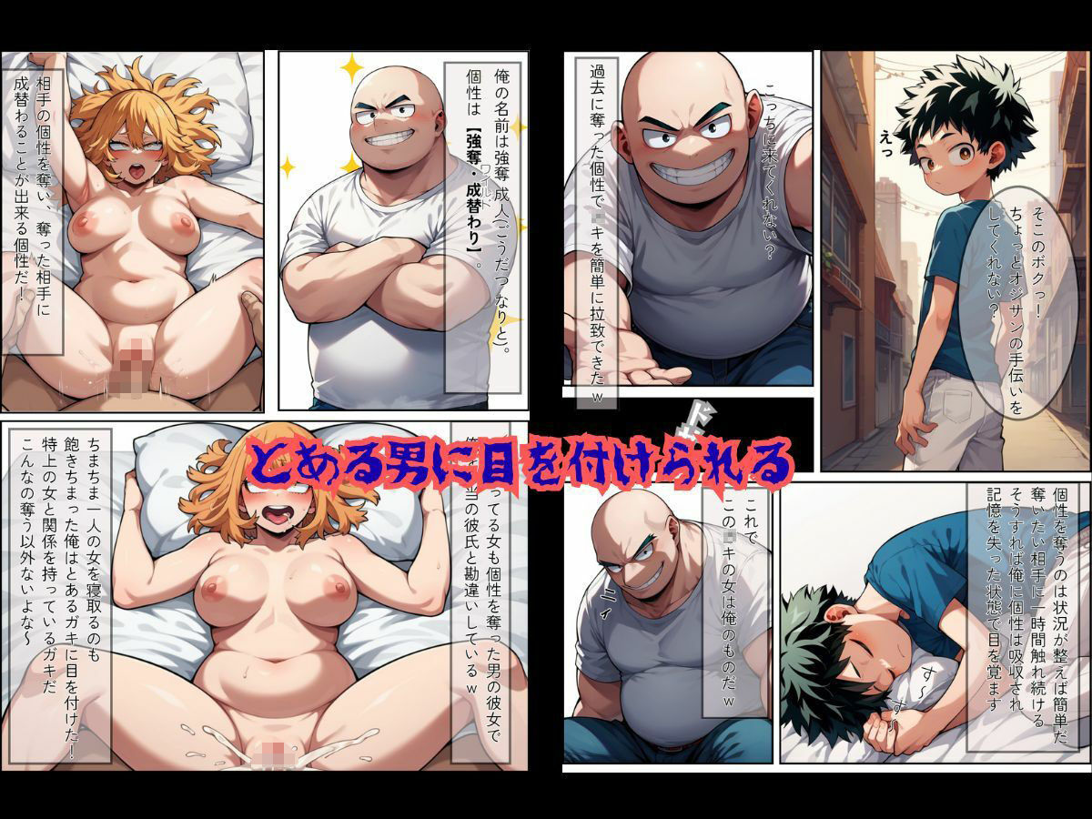 サンプル画像5:僕の個性は「甘えん坊」(杏屋こたつ支店) [d_636125]