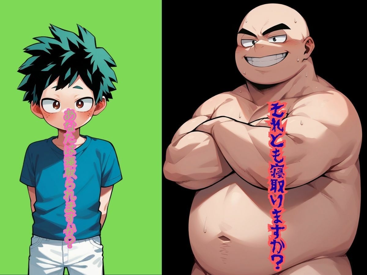 僕の個性は「甘えん坊」 画像10