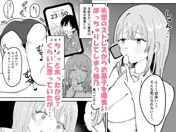 サンプル画像1:むちむち爆乳お姉ちゃんはぽっちゃり專の弟と中出しセックスしまくってる(天使のわっか) [d_636128]