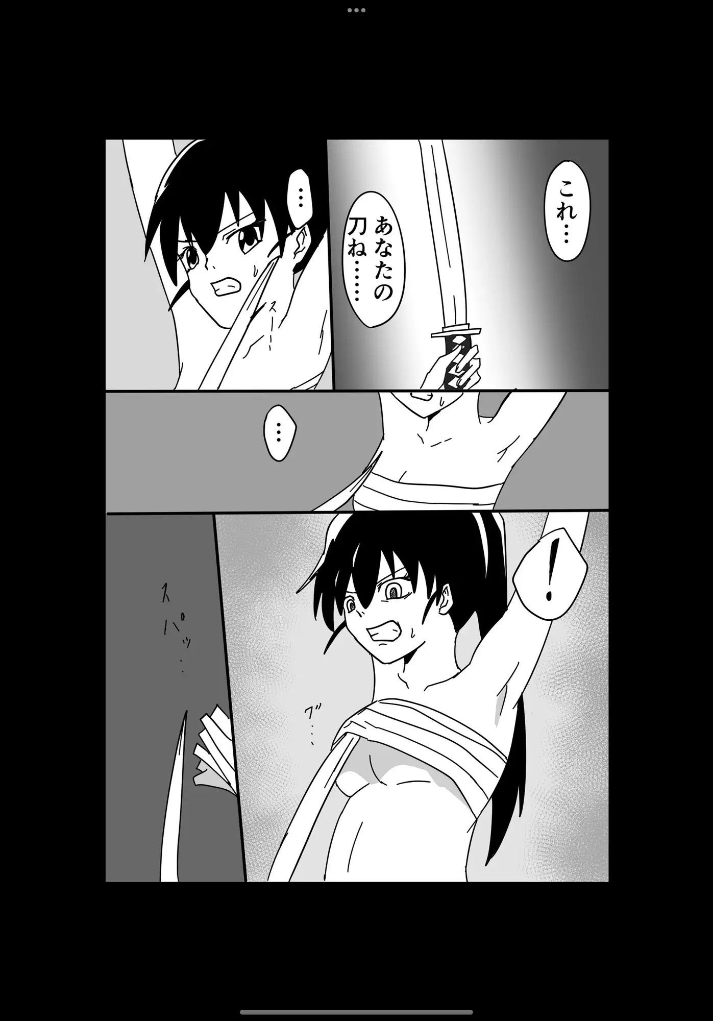 サンプル画像2:くっころ拷問部屋2(8K) [d_636148]