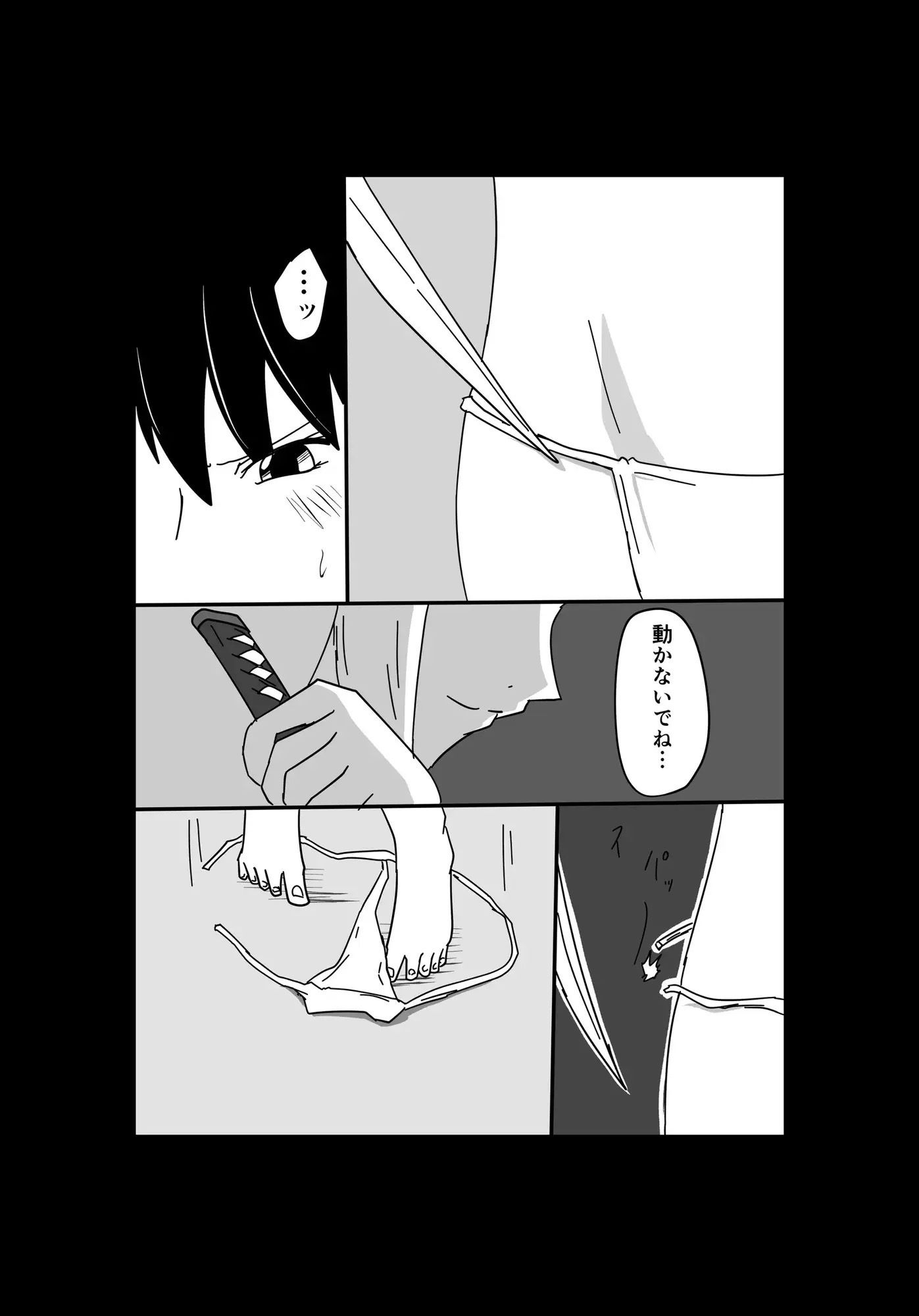 サンプル画像3:くっころ拷問部屋2(8K) [d_636148]