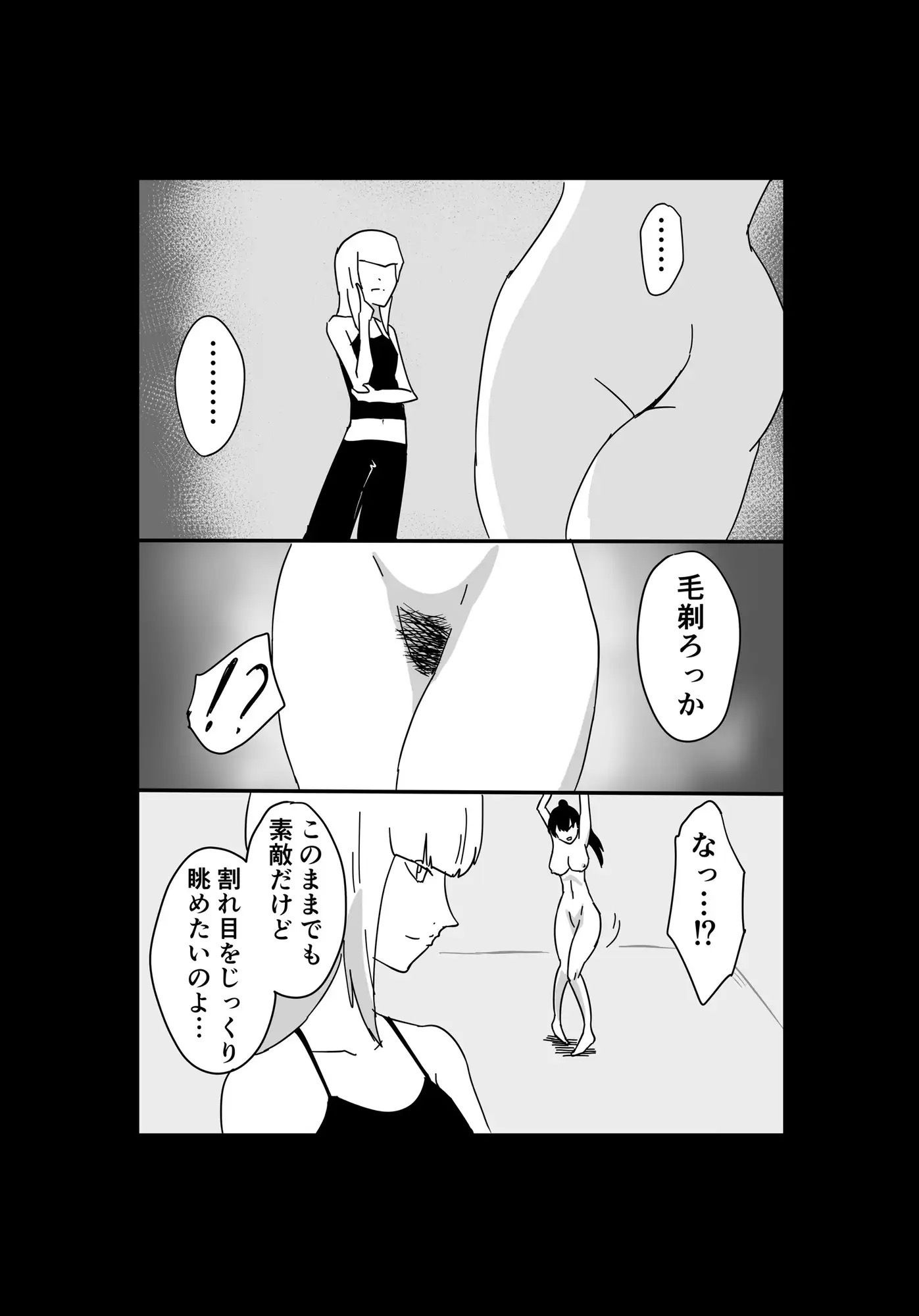 サンプル画像4:くっころ拷問部屋2(8K) [d_636148]