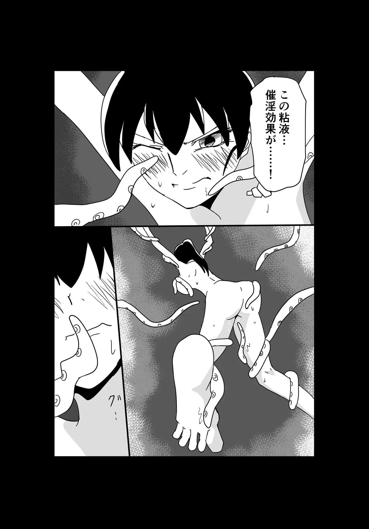 くっころ拷問部屋2 画像9