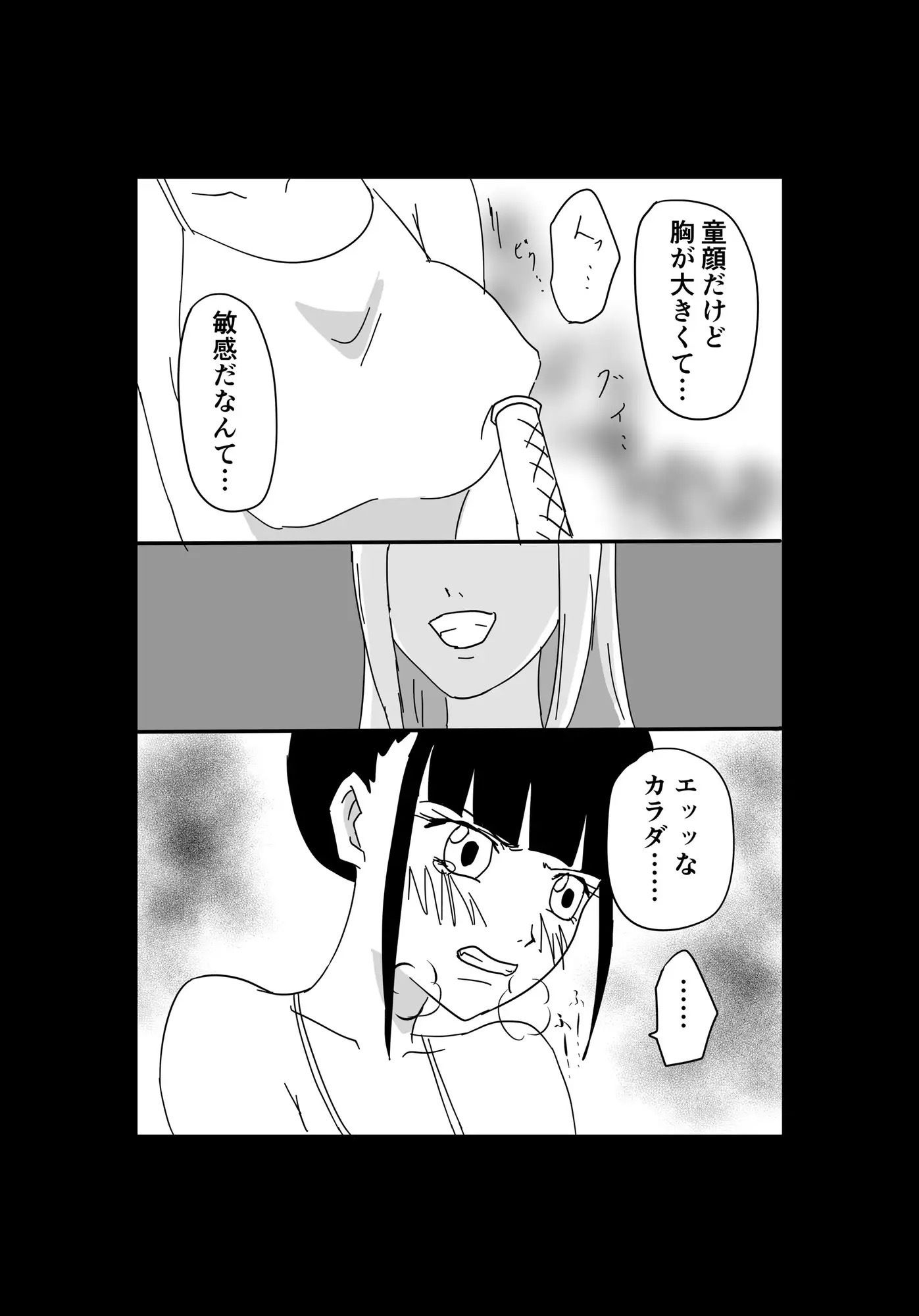 サンプル画像3:くっころ拷問部屋3(8K) [d_636155]