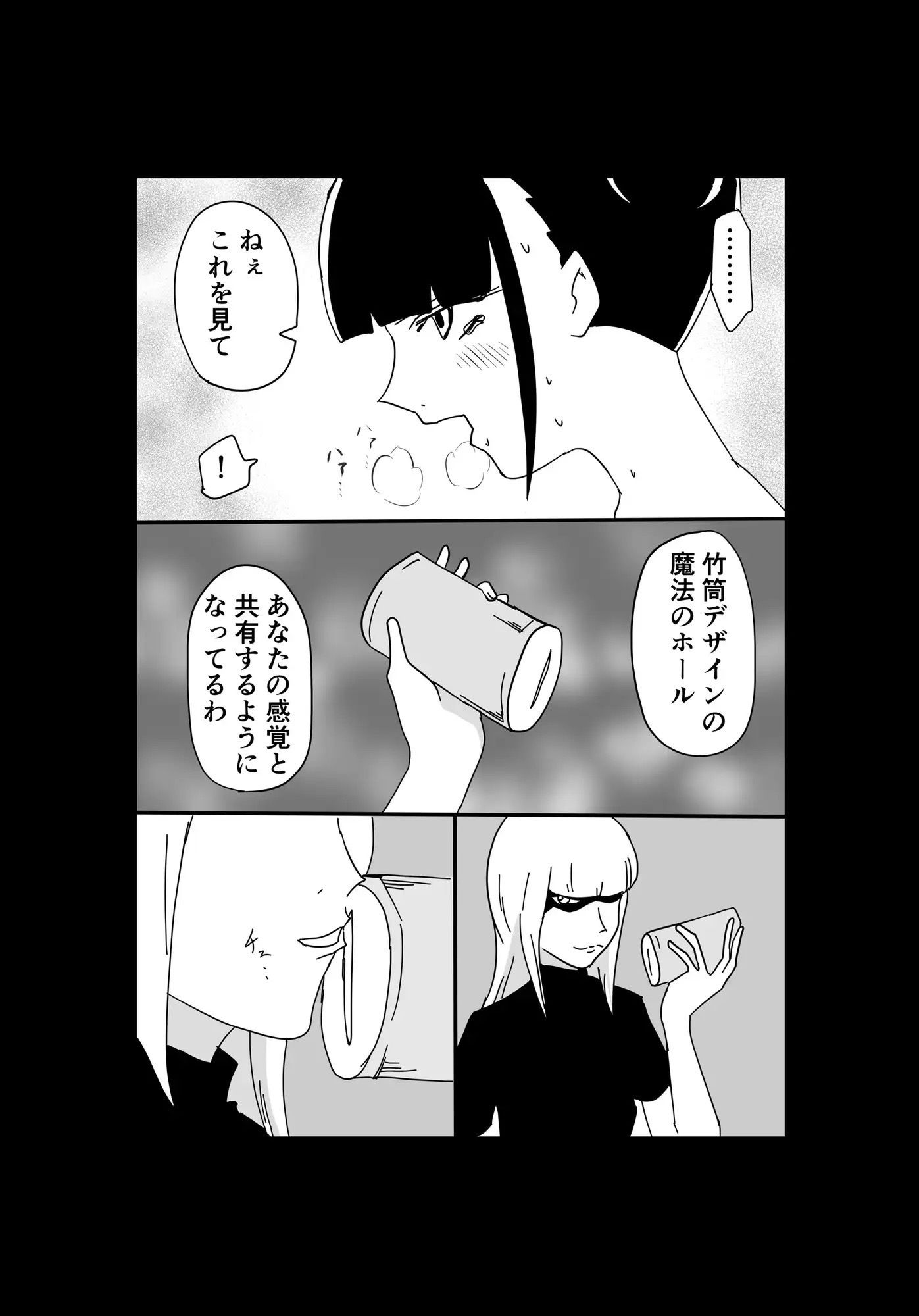 くっころ拷問部屋3 画像9