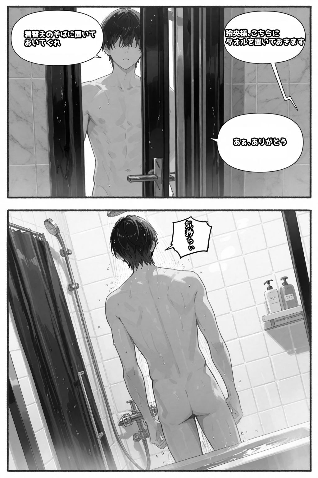 サンプル画像3:専属メイドは、ご主人様（俺）のことが大好きかもしれない！(愛罠（ai_wanna_）) [d_636178]