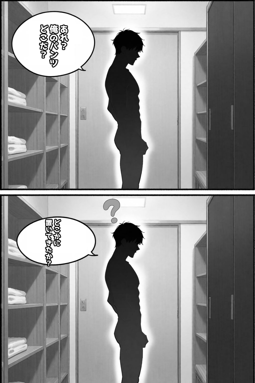 サンプル画像4:専属メイドは、ご主人様（俺）のことが大好きかもしれない！(愛罠（ai_wanna_）) [d_636178]