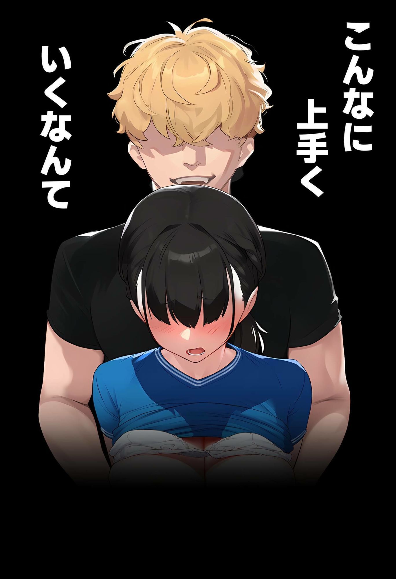 【エロ漫画】【実話】引っ越し見積もり中、新人ちゃん(22)のバキバキスマホにマチアプ通知!ヤリモク男子から「俺が」守らなきゃwww2