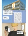 【実話】引っ越し見積もり中、新人ちゃん（22）のバキバキスマホにマチアプ通知！ヤリモク男子から「俺が」守らなきゃwww