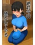 【実話】引っ越し見積もり中、新人ちゃん（22）のバキバキスマホにマチアプ通知！ヤリモク男子から「俺が」守らなきゃwww
