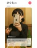 【実話】引っ越し見積もり中、新人ちゃん（22）のバキバキスマホにマチアプ通知！ヤリモク男子から「俺が」守らなきゃwww