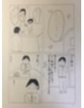 読み切り漫画「すき焼き日記」