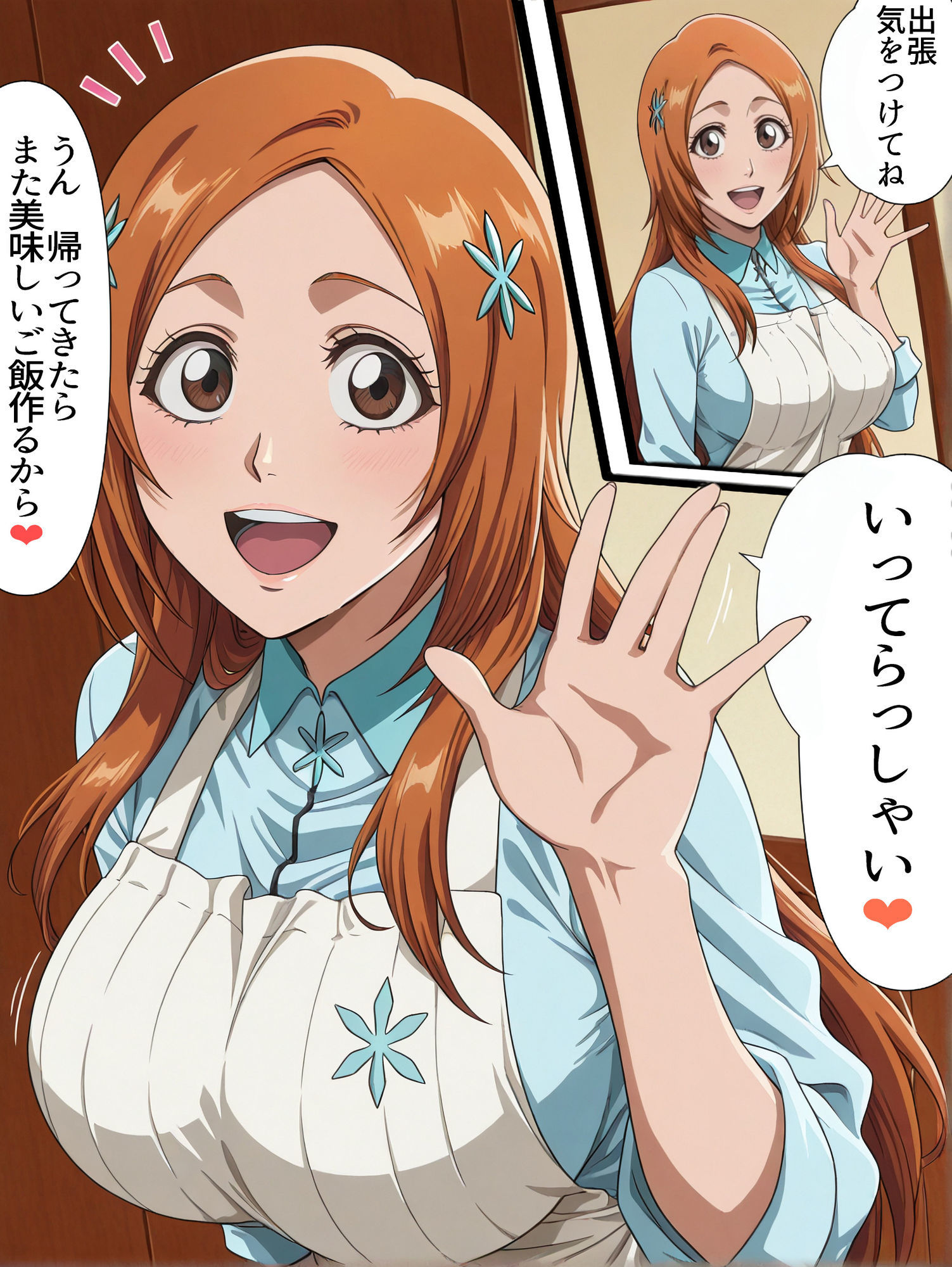 マゾメス井〇織姫は肉オナホになってご褒美ラブハメで赤ちゃんを孕んじゃいました 画像7