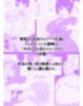 鬼教師、催●に堕つ〜セクハラ教師を成敗しようとしたら催●をかけられた話〜