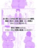 鬼教師、催●に堕つ〜セクハラ教師を成敗しようとしたら催●をかけられた話〜
