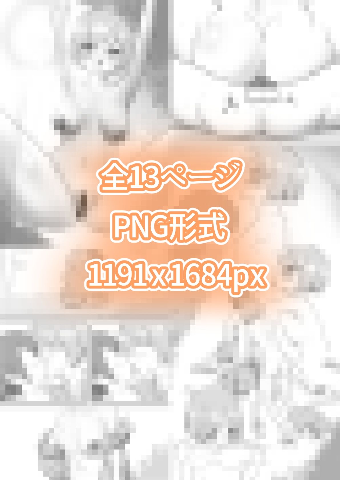 無口で積極的_6
