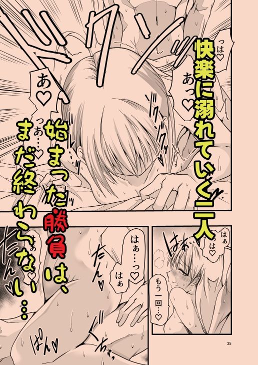 とりあえず二先で。 画像10