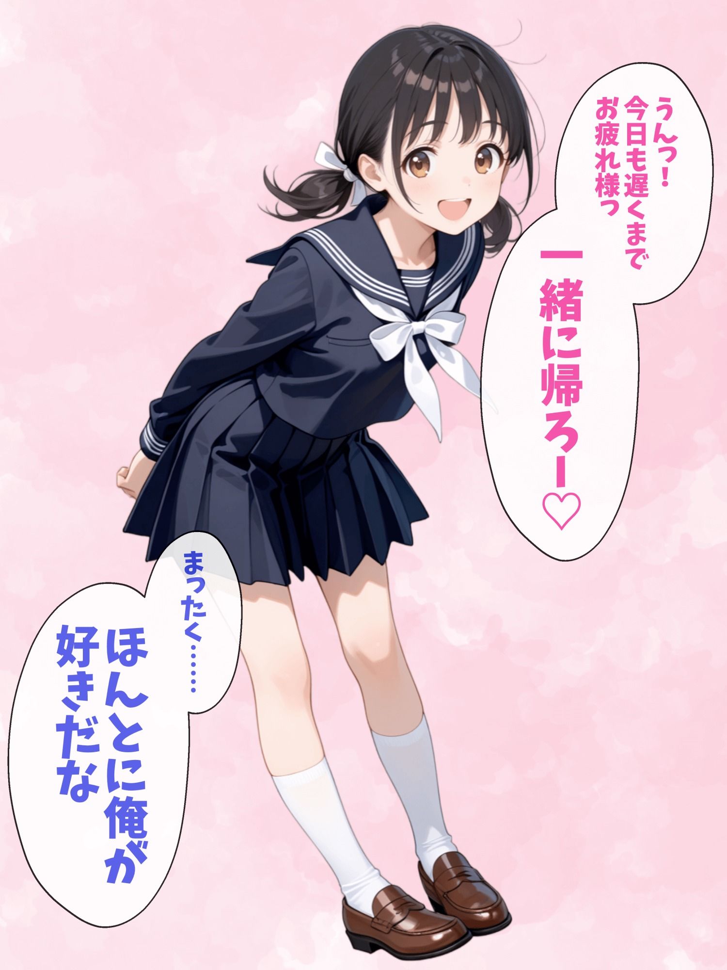 サンプル画像2:ブラコンの妹は恥ずかしがりながらもネコミミをつける(ねぎとろ) [d_636252]