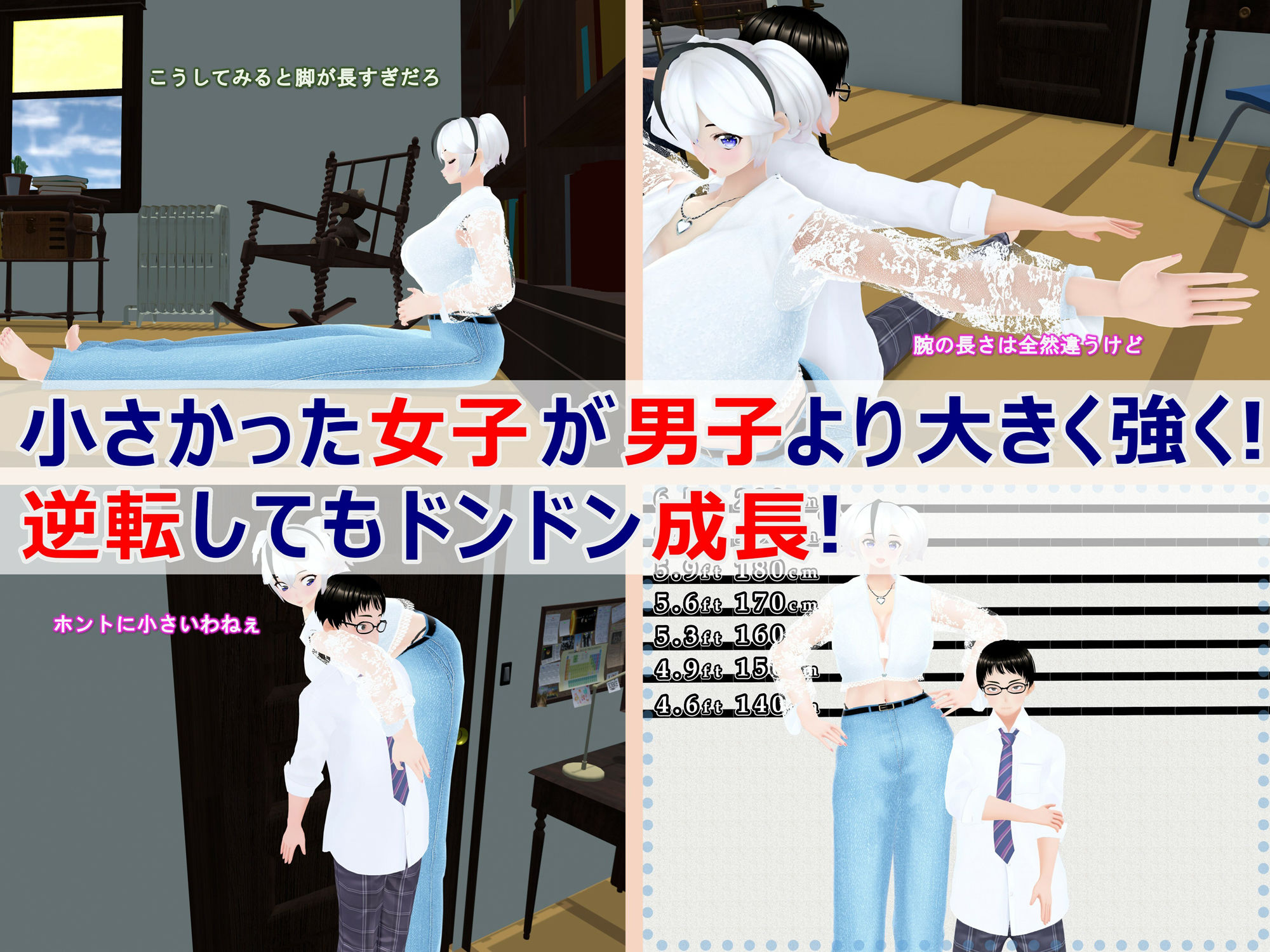 サンプル画像2:女子だけ成長 男子を追い抜く 成長音〜ヨガ編〜(女子成長クラブ) [d_636278]