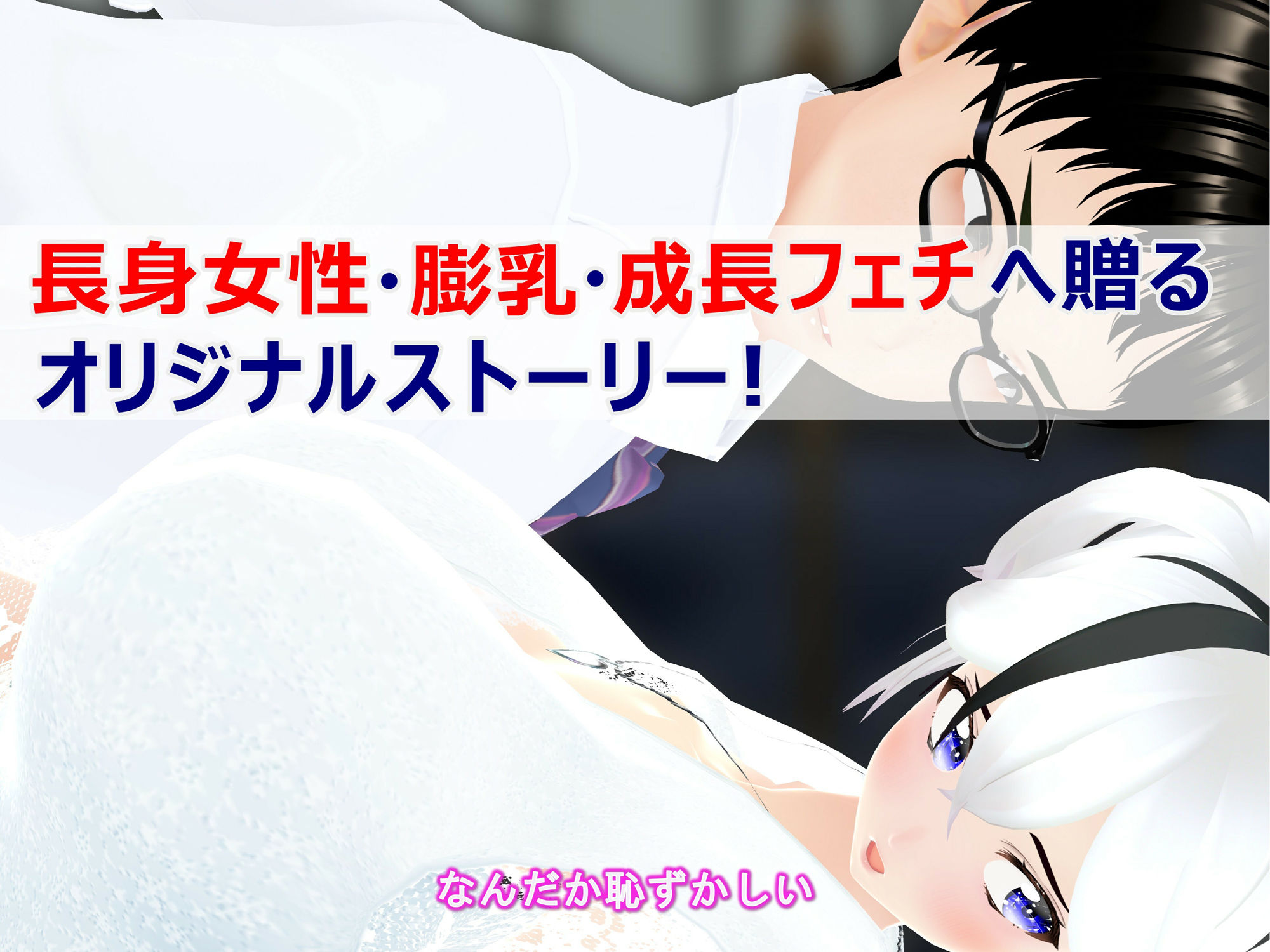 サンプル画像3:女子だけ成長 男子を追い抜く 成長音〜ヨガ編〜(女子成長クラブ) [d_636278]