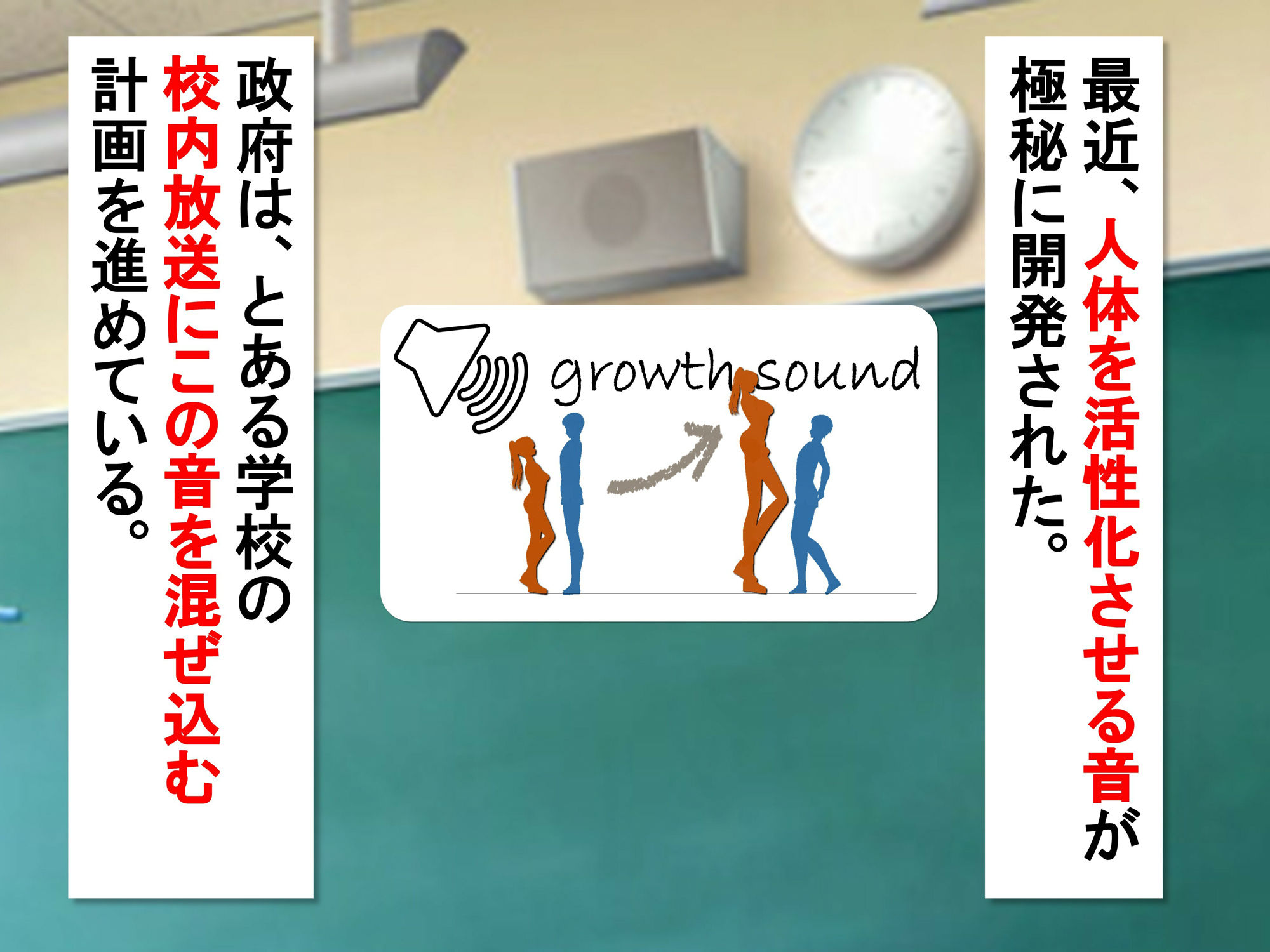 サンプル画像4:女子だけ成長 男子を追い抜く 成長音〜ヨガ編〜(女子成長クラブ) [d_636278]