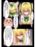 催●おじさんと爆乳化とらぶる〜ToL●VEる〜