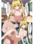 催●おじさんと爆乳化とらぶる〜ToL●VEる〜