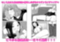 どうなる結婚生活2