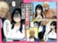 地味眼鏡巨乳の彼女がサークルの飲み会から帰ってこない話