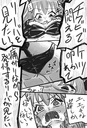 異性(世)界交流部 2話_3