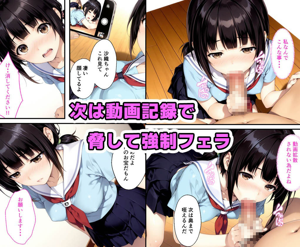 サンプル画像5:俺好みの教え子を洗脳性教育して中出しした話(種付け彦) [d_636389]