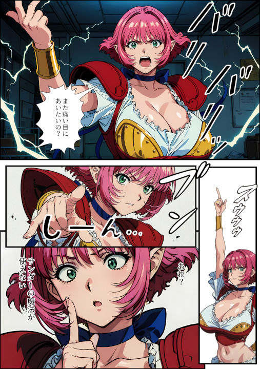 サンプル画像1:美少女騎士と子供部屋おじさん(ニュラルギ) [d_636395]