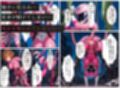 戦隊ピンクep.0-始まりの戦隊ヒロイン-〜戦隊ピンクが生まれ、二代目戦隊ピンクが生まれるまで＜触手拘束・催●・洗脳・淫紋＞〜