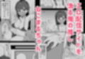 陰キャ委員長×エロ配信者の竿役になります。