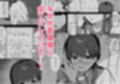 陰キャ委員長×エロ配信者の竿役になります。