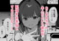陰キャ委員長×エロ配信者の竿役になります。
