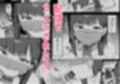 陰キャ委員長×エロ配信者の竿役になります。