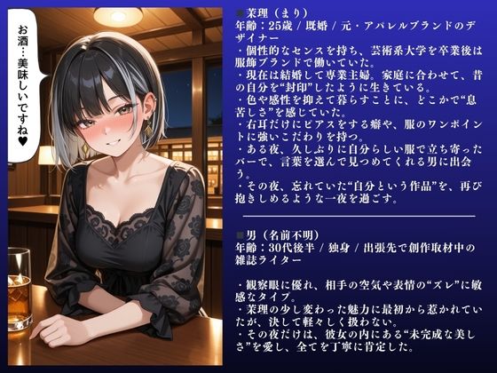 サンプル画像2:茉理（25） 若妻快楽不倫SEX 寝取られ欲求不満爆発！「ダメぇぇぇ！」(IYASHI) [d_636479]