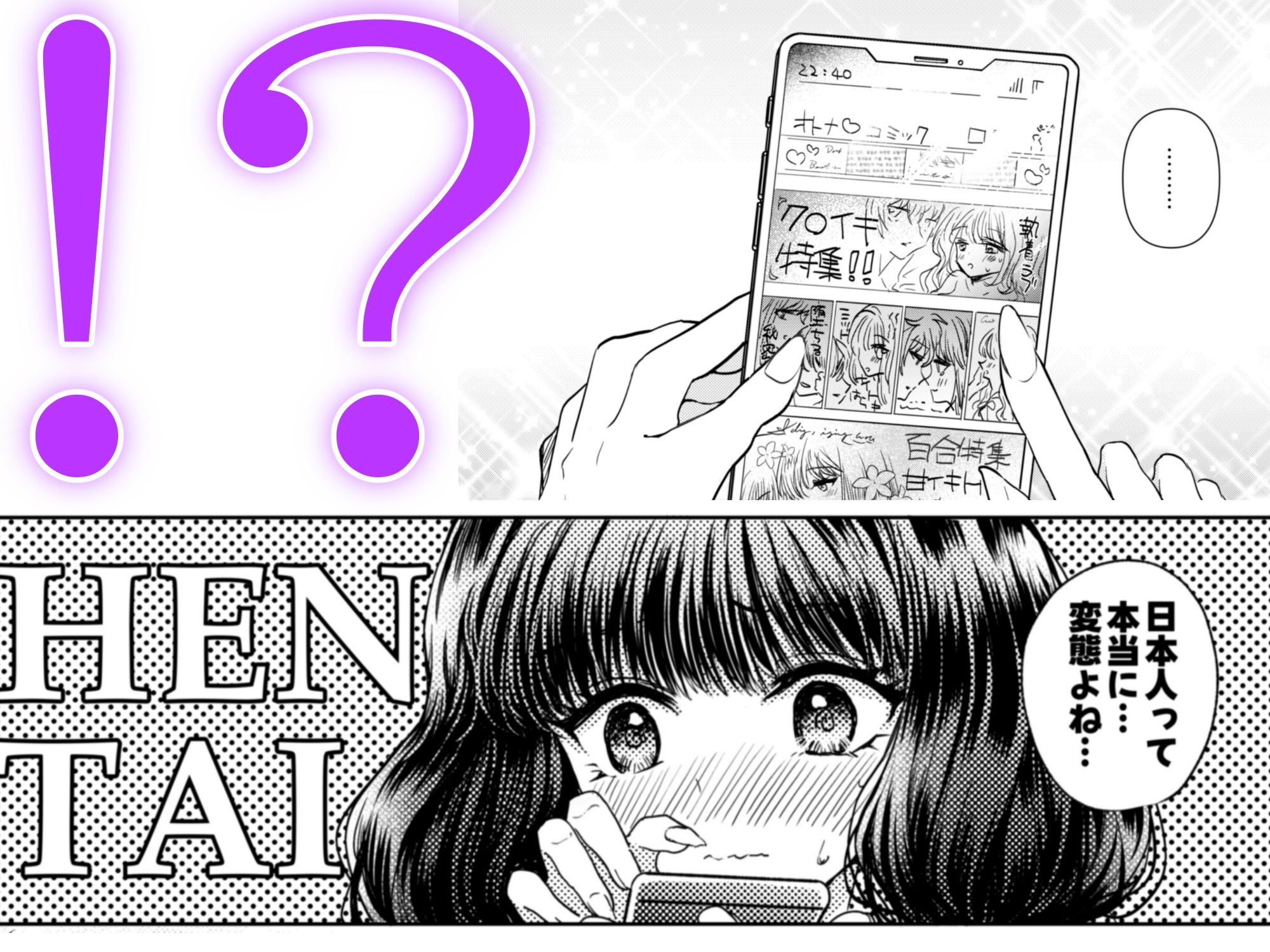 サンプル画像2:彼女と彼女の幸福原理 〜魔女は用心棒に恋をした〜(プリンを食べるお馬さん) [d_636480]